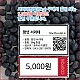 https://www.farmnet.kr/data/file/f_notice/thumb-3542391916_rXw4QEs6_e3fc97bc419e05b12b13b39b12c77148ab822dca_80x80.jpg